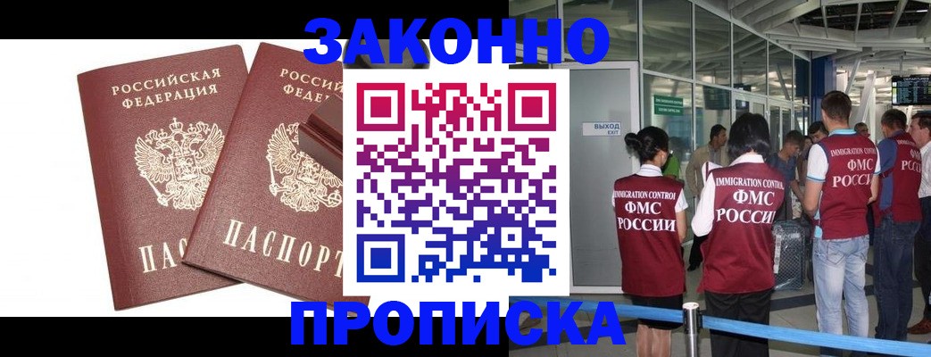 найти адрес прописки в Якутии