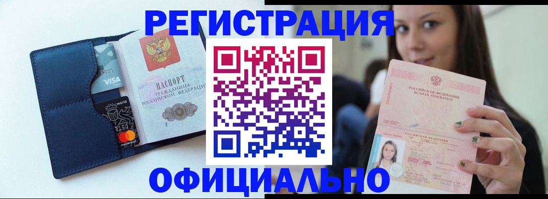 найти адрес прописки в Якутии