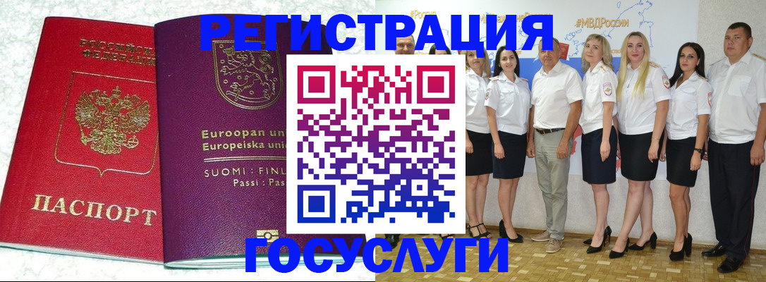 пропишу в квартире в Якутии
